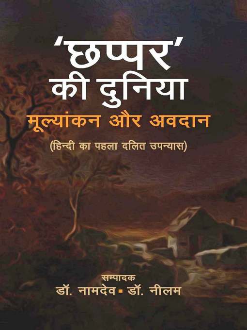 Title details for Chhappar Ki Duniya by Namdev - Available